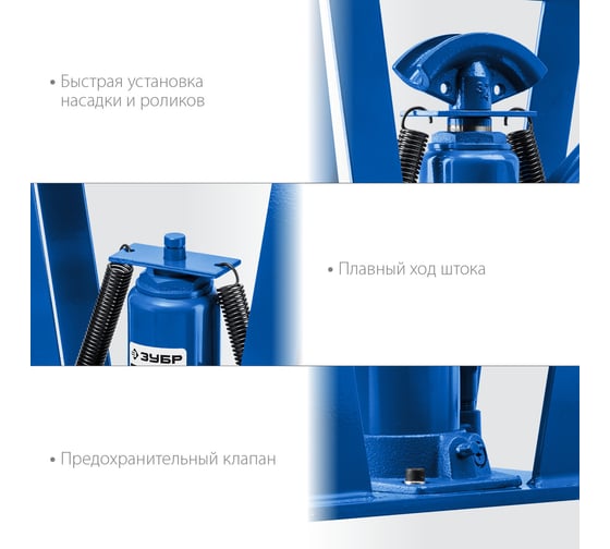 Профессионал гидравлический вертикальный трубогиб ЗУБР ТВГ-16 1/2-3", 16 т 43078-16_z01
