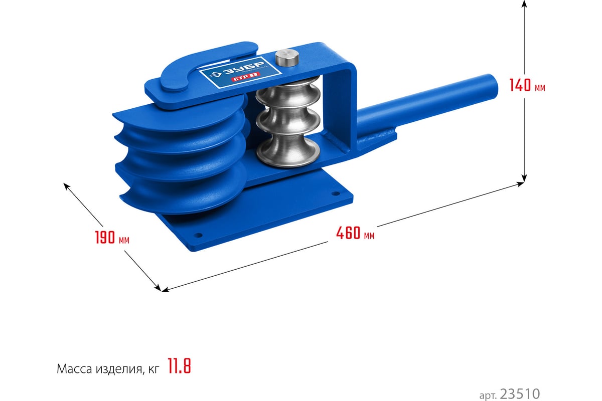 Ручной трубогибочный станок ЗУБР 23510 - выгодная цена, отзывы,  характеристики, фото - купить в Москве и РФ