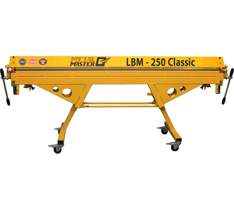 Листогиб 2,65 м MetalMaster LBM - 250 Classic 17418