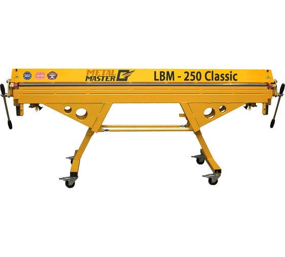 Листогиб 2,65 м MetalMaster LBM - 250 Classic 17418