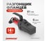 Гидравлический разгонщик фланцев Harrison 14 тонн, внешний насос HRH-FL0314810 2