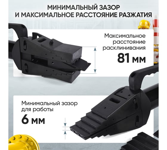 Расклиниватель фланцев гидравлический Car-tool 10 т, автономный CT-1081G