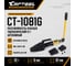 Расклиниватель фланцев гидравлический Car-tool 10 т, автономный CT-1081G 2