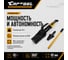Расклиниватель фланцев гидравлический Car-tool 10 т, автономный CT-1081G 6