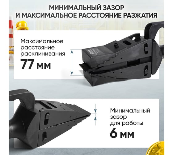 Расклиниватель фланцев ручной механический Car-tool 8 т CT-0877M