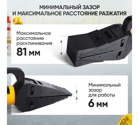 Расклиниватель фланцев гидравлический Car-tool 14 т CT-1481G