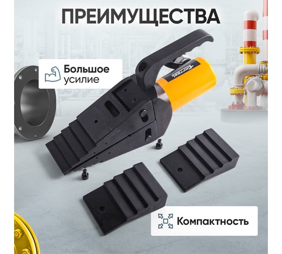 Расклиниватель фланцев гидравлический Car-tool 14 т CT-1481G
