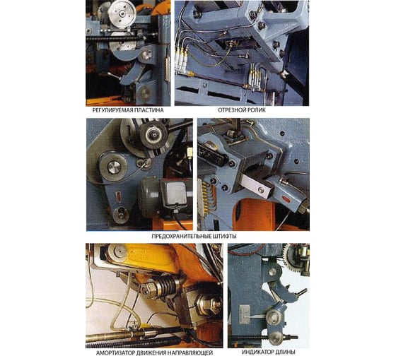 Холодновысадочный станок для изготовления винтов I Machine CH-5L 4687201804093
