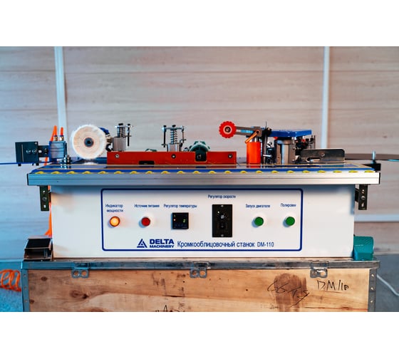 Кромкооблицовочный станок Delta Machinery DM-110 01-0009
