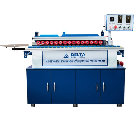 Кромкооблицовочный станок Delta Machinery DM-111 01-0011