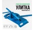 Комплект 4 станка STANCRAFT Улитка, Торсион, Гнутик, Атлант M033 13