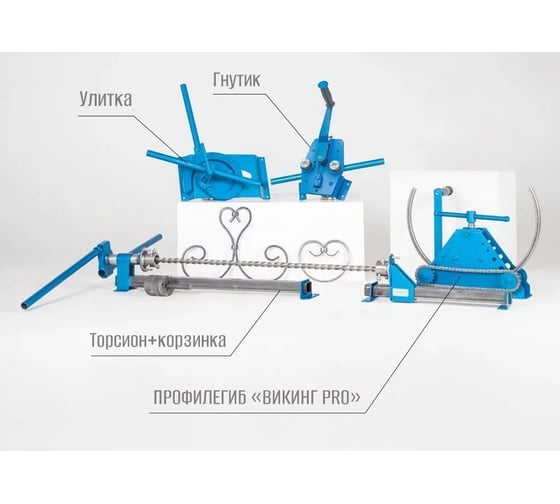 Комплект 4 станка STANCRAFT Улитка, Торсион, Гнутик, Викинг PRO M032