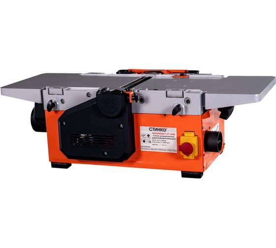 Универсальный деревообрабатывающий станок STINKO WOODKRAFT ST-2500