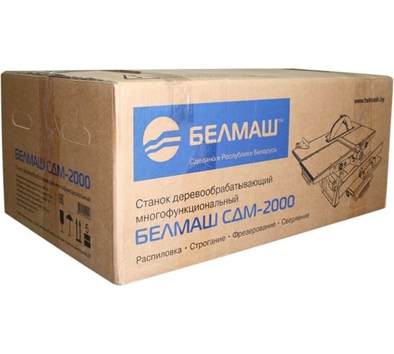 Станок Белмаш СДМ-2000
