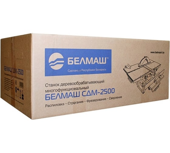 Станок Белмаш СДМ-2500