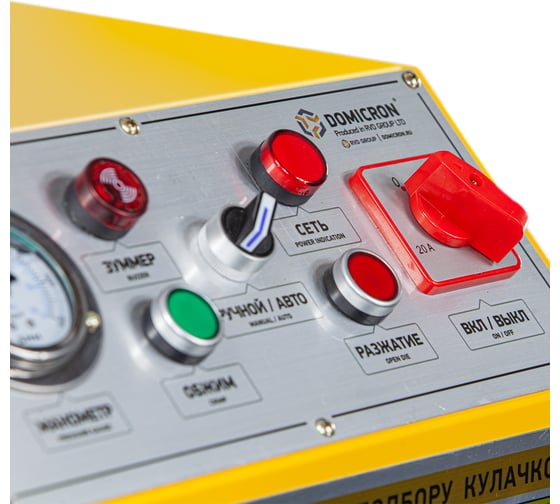 Станок обжимной DOMICRON пресс для РВД DM 100 220V DM100220V