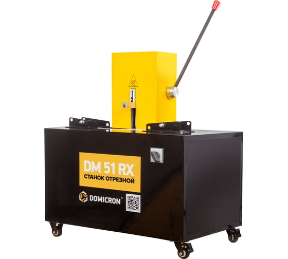 Станок отрезной DOMICRON для РВД DM51RX 220V DM51RX220V
