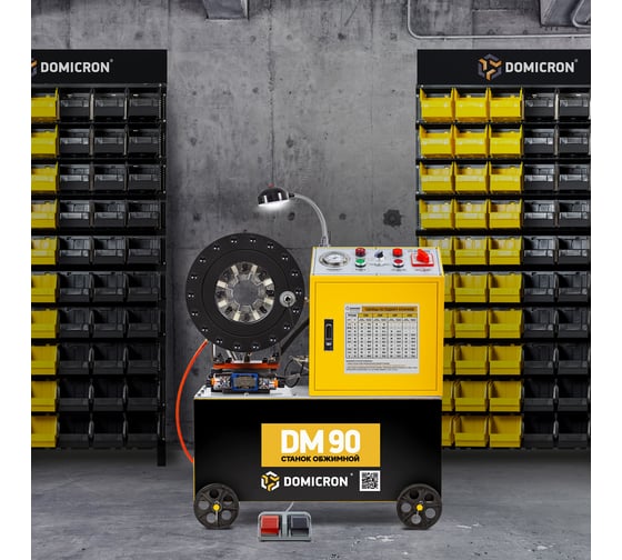 Обжимной пресс станок для РВД DOMICRON DM 90 (220V) DM90220V