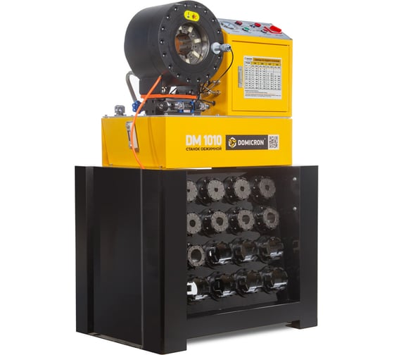 Обжимной пресс станок для РВД DOMICRON DM 1010 (220V) DM1010220V