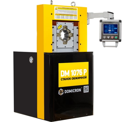Обжимной пресс станок для РВД DOMICRON Smart Panel DM 1076P (380V) мотор Siemens DM1076P380VS