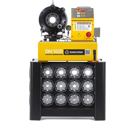 Обжимной пресс станок для РВД DOMICRON DM 1020 (380V) DM 1020380V
