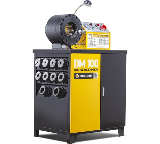 Cтанок обжимной пресс для РВД DOMICRON DM 100 380V мотор Siemens DM100380V
