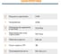 Станок обжимной DOMICRON пресс для РВД Smart Panel DM 90 BF 220V DM90BF220V 14