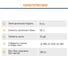 Станок обжимной DOMICRON пресс для РВД Smart Panel DM 90 BF 220V DM90BF220V 16