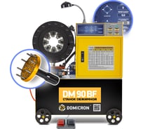 Станок обжимной DOMICRON пресс для РВД Smart Panel DM 90 BF (380V) DM90BF380V