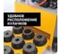 Станок обжимной DOMICRON пресс для РВД DM 90 (380V)Мотор China DM90380V 8