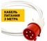 Cтанок обжимной DOMICRON пресс для РВД DM 100 380V Мотор China DM100380V 26