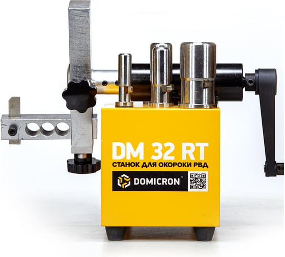 Станок ручной окорочный DOMICRON для РВД DM 32RT DM32RT