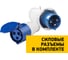 Окорочный станок DOMICRON DM 51RS (220 В) DM51RS220V 13