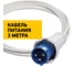 Окорочный станок DOMICRON DM 51RS (220 В) DM51RS220V 14