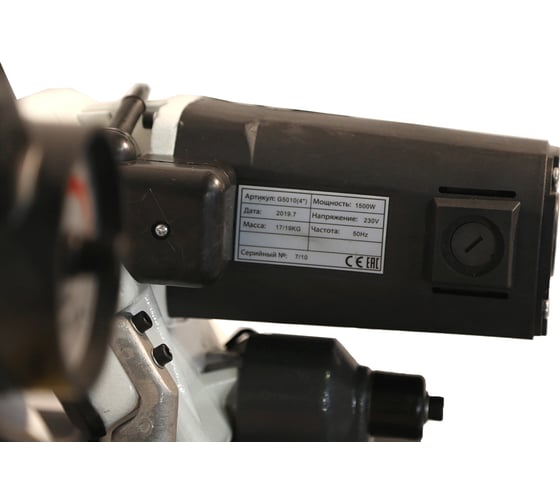 Ленточнопильный станок MetalMaster BSM-100V 17729