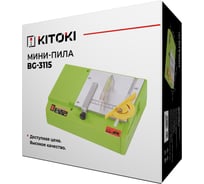 Мини-пила KITOKI bg-3115 8800 об/мин, 480 вт М7760311