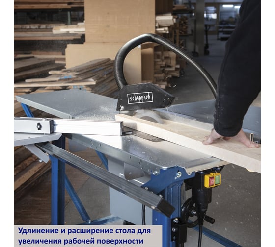 Настольная пила TS310 Scheppach 4901305902