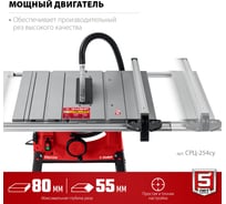 Циркулярные станки (круглопильные) - купить по низкой цене циркулярные ...