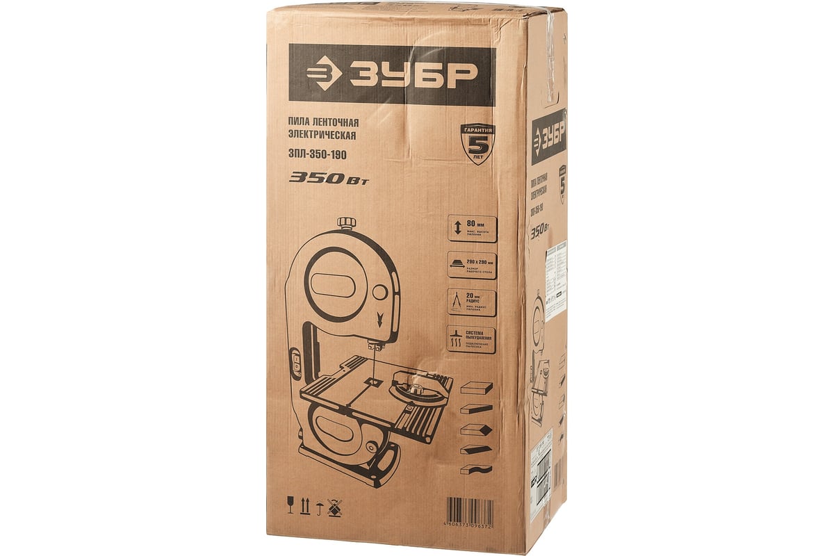 Ленточная пила ЗУБР ЗПЛ-350-190 - выгодная цена, отзывы, характеристики ...
