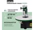 Лобзиковый станок FABTEC SSA16V 62699 3
