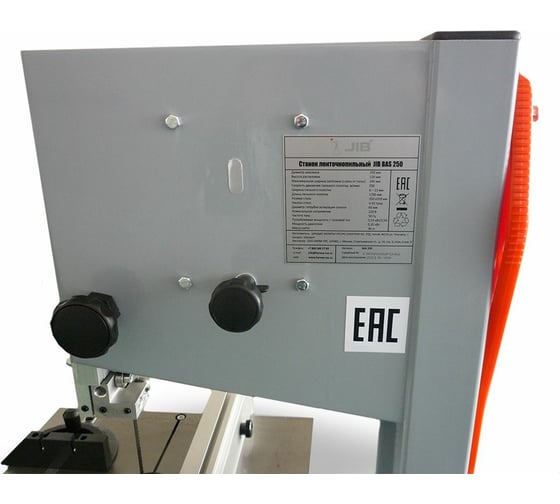 Ленточнопильный станок JIB BAS 250 0,37 кВт, 230 В 0203020007000