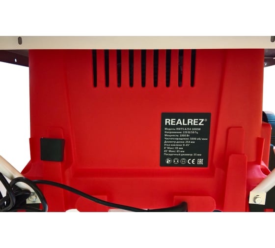 Распиловочный станок REALREZ RWTS A254 1800 Вт, ZB-2541A, 230 В REZ-RWTS-A254/230