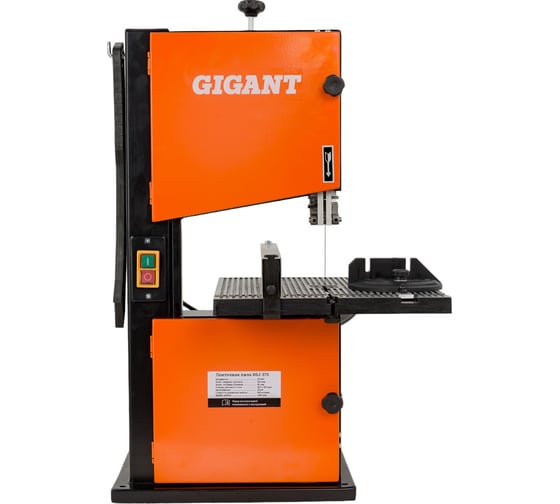 Ленточная пила 370Вт Gigant BSJ-370
