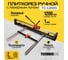 Ручной плиткорез TECHNICOM 1200 мм, c лазерным лучом, точность реза 1 мм, АКБ 2000мАч, рельса из твёрдо-легированной стали TC-1200G 2
