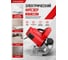 Электрический плиткорез WORTEX TS 1117 в коробке 1319428 ЦЕ-2497177984 7