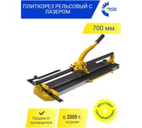 Рельсовый плиткорез МастерАлмаз 700 мм 10509377
