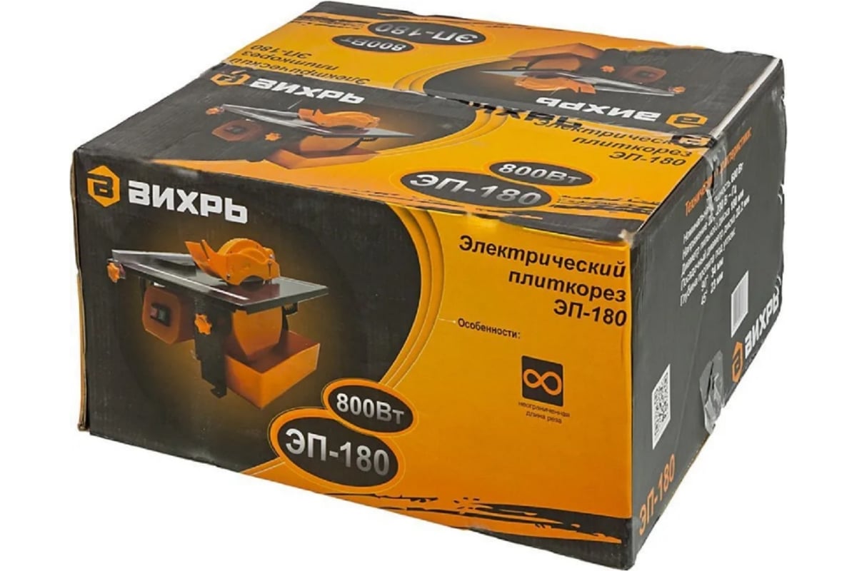 Электрический плиткорез Вихрь ЭП-180 72/22/1 - выгодная цена, отзывы ...