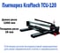 Плиткорез EMMY Kraftech KT/TCU 120 800003 8