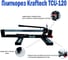Плиткорез EMMY Kraftech KT/TCU 120 800003 9