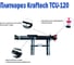 Плиткорез EMMY Kraftech KT/TCU 120 800003 10